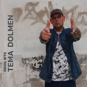 Давай решим, брачо