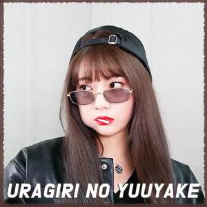 URAGIRI NO YUUYAKE
