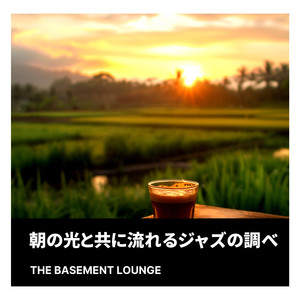 Humming Along Sunshine