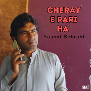 Cheraye Pari Ha