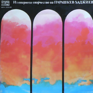 Лето 893, III к.: Ария на Савина