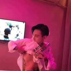 不嘛不嘛耶 (DJ版)