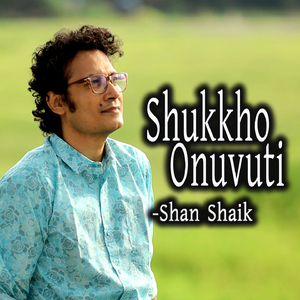 Shukkho Onuvuti