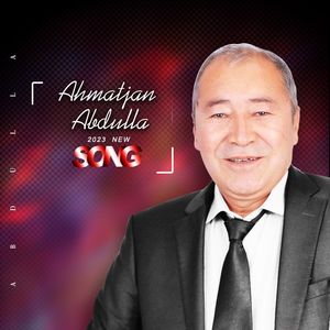 bilmidi damsan 猜不透的爱意