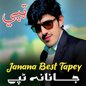 Janana Best Tapey