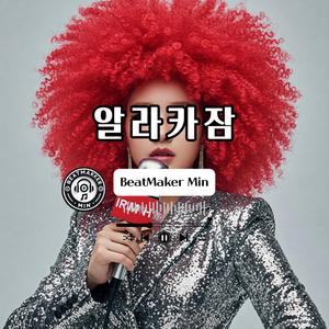 알라카잠