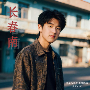 有没有人告诉你