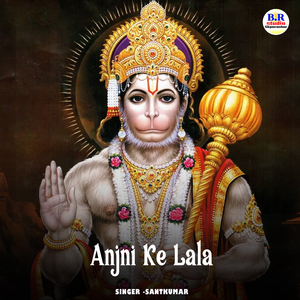 Anjni Ke Lala