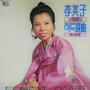 帰ってくださるなら