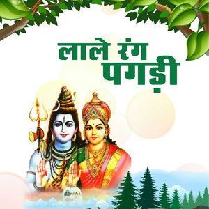 Lale Rang Pagari