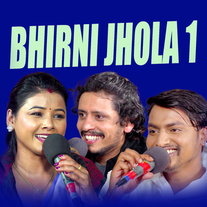 Bhirni Jhola 1