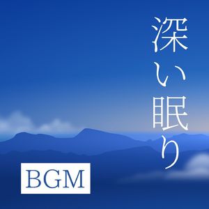 アンチエイジング