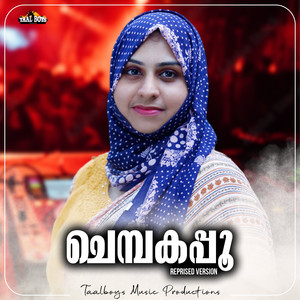 Chembakappoo (Reprised Version)