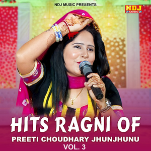 Pardesha Te Chitthhi Aai