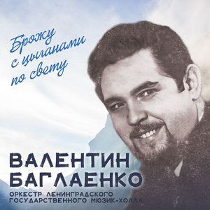 Влюбленный кузнец