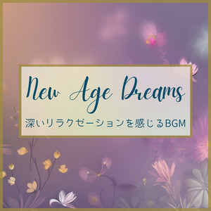 Relaxation for the Soul