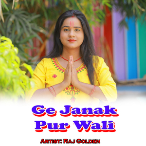Ge Janak Pur Wali