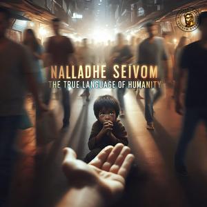 Nalladhe Seivom (The True Language Of Humanity)