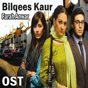 Bulleya Ki Jana Main Kaun (From "Bilqees Kaur")