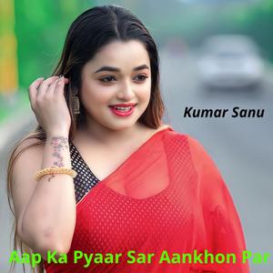 Aap Ka Pyaar Sar Aankhon Par