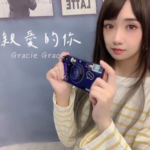 親愛的你