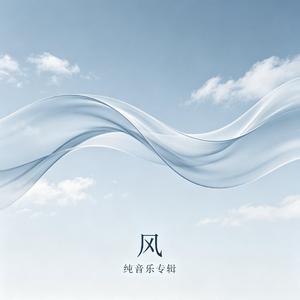 一路生花