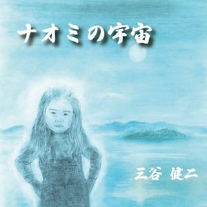 アメリカに行きたい