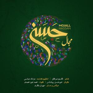 Hassan