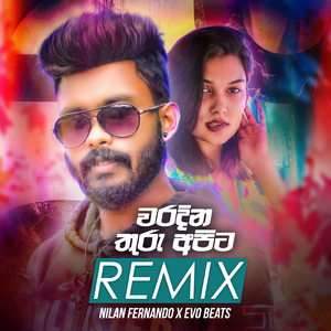 Waradina Thuru Apita (Remix)