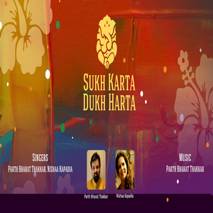 Sukh Karta Dukh Harta