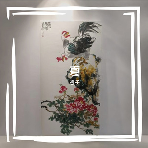 分道