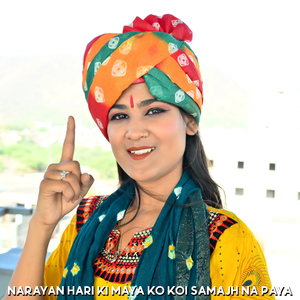 Narayan Hari Ki Maya Ko Koi Samajh Na Paya