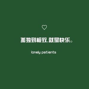 Leave Prod By.BECUBEATZ