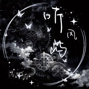 20260527_171417音频格式转换0.mp3