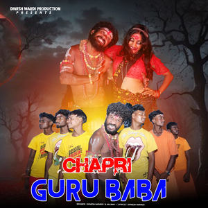 Chapri Guru Baba