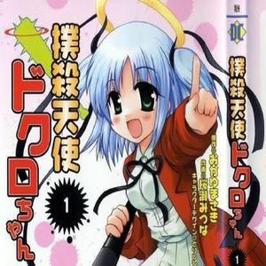 true x love 愛とは一体何なのか？