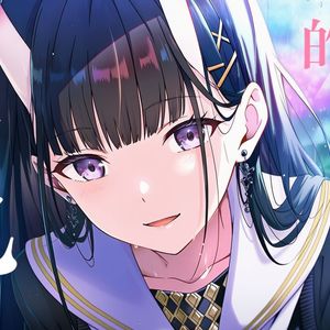 褪色的花见鸟 (星街彗星)