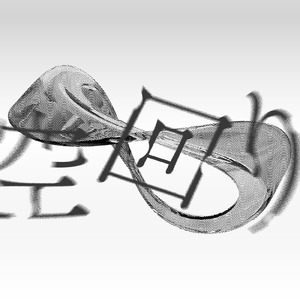 空回り (feat. 初音ミク)