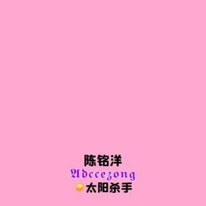 纸醉金迷