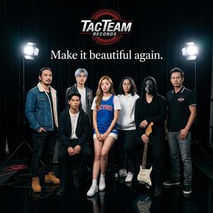 ทำโลกให้สวยงามเหมือนเดิม