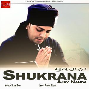 Shukrana