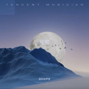 如果当初没有遇见你.mp3