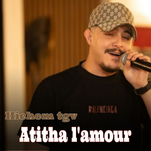 Atitha l'amour