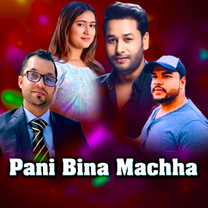 Pani Bina Machha
