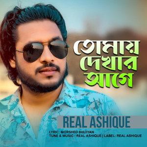 Tomay Dekhar Age