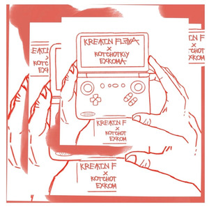 Retroid