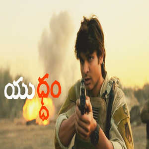 Yuddam