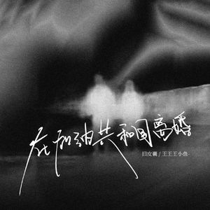 在加纳共和国离婚