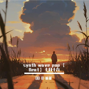 synth wave pop 【 Beat】 七月十九