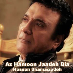 Az Hamoon Jaadeh Bia